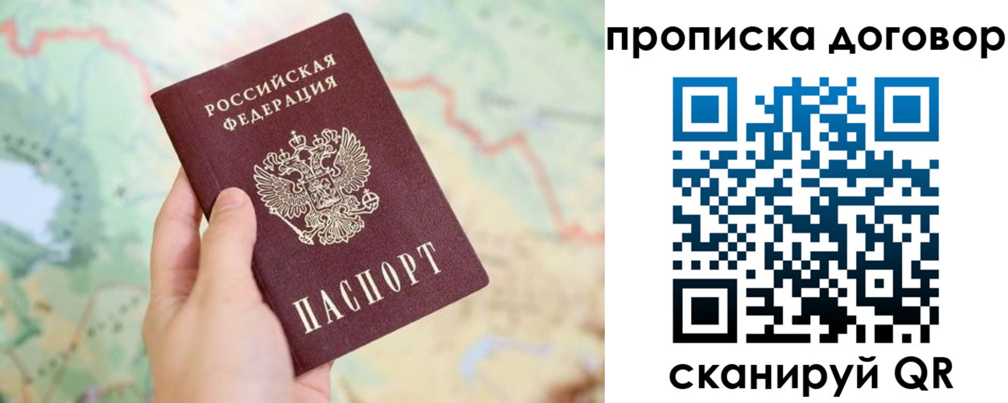 регистрация для дет. сада в Емве