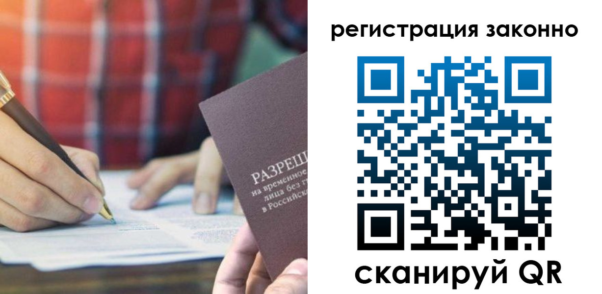 прописка гарантия в Емве
