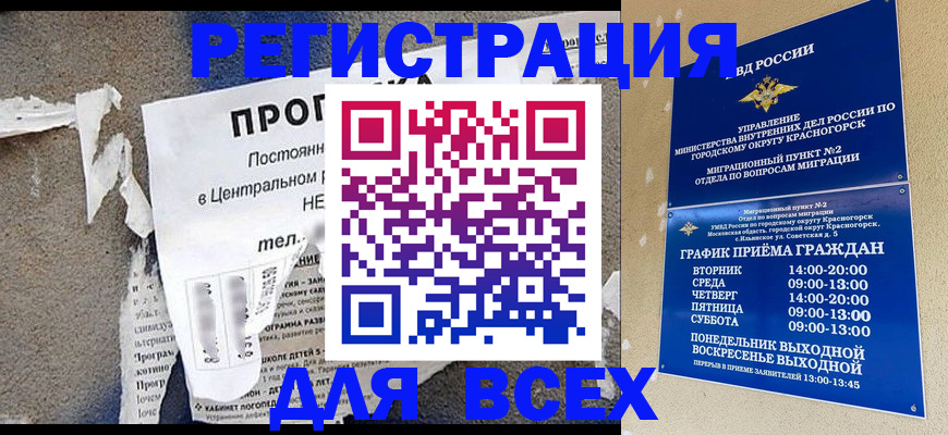 пропишу в квартире в Емве